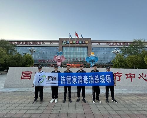 河南省儿童医院郑州儿童医院病媒生物防制服务